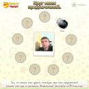 Вова Федорів фотография #40 (источник - https://vk.com/id132378613)