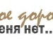 Катя Лінник фотография #6 (источник - https://vk.com/id135476769)