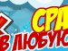 Діма Тодосійчук фотография #5 (источник - https://vk.com/id163592188)