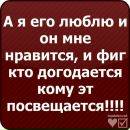 Ируся Гвоздєй фотография #14 (источник - https://vk.com/id164793657)