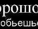 Іван Петльоха фотография #14 (источник - https://vk.com/id68410400)