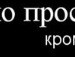 Вова Горін фотография #16 (источник - https://vk.com/id137049132)