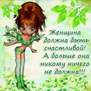 Тамара Мокіна фотография #1