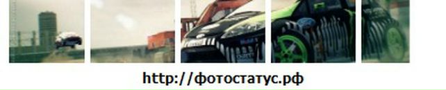 Денис Дмитриев фотография #12 (источник - https://vk.com/id265154)