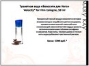 Мэри Кэй фотография #42 (источник - https://vk.com/id165958710)