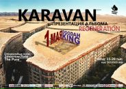 Фотография Каташинская Наталия