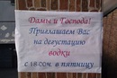 Юрій Мелимука фотография #15 (источник - https://vk.com/id31165119)