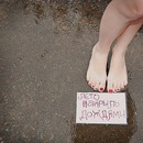 Фотография Федоровой Екатерины