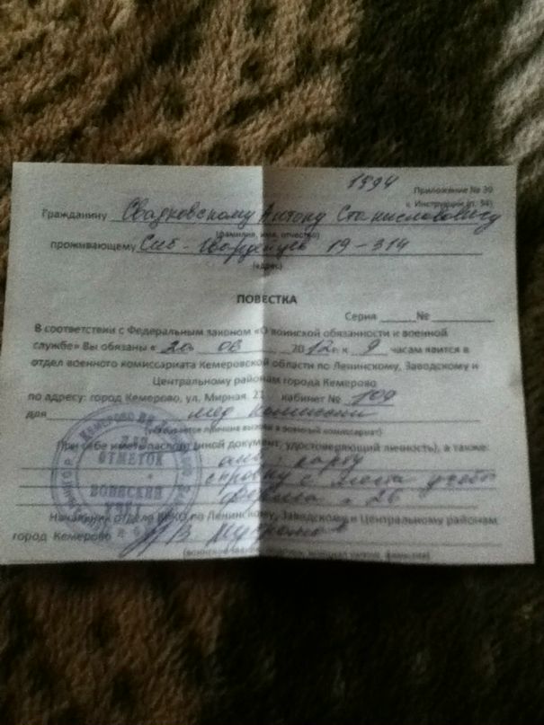 Антон Простой фотография #25
