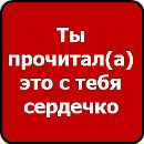 Сніжана Підгірна фотография #11 (источник - https://vk.com/id81029020)
