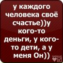 Сніжана Підгірна фотография #37 (источник - https://vk.com/id81029020)