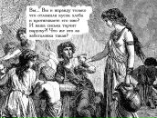 В В фотография #47 (источник - https://vk.com/id45452611)