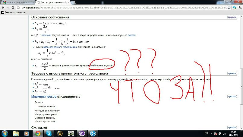 Андрей Пролеев фотография #25