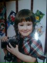 Фотография Яковлевой Карины