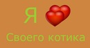 Іннуся Дуда фотография #8 (источник - https://vk.com/id113379958)