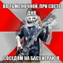 Иван Иванов фотография #20 (источник - https://vk.com/id103535835)