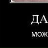 Олексій Марчук фотография #44 (источник - https://vk.com/id58835957)
