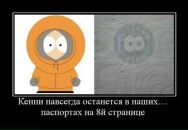 Полина Коски фотография #33 (источник - https://vk.com/id212376)