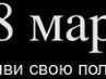 Олька Лісничук фотография #3 (источник - https://vk.com/id119456372)