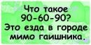 Serega Basaraba фотография #50 (источник - https://vk.com/id67383875)