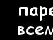 Інуська Кіркова фотография #38 (источник - https://vk.com/id145355423)