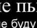 Раміс Притис фотография #5 (источник - https://vk.com/id118850739)
