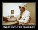 Фотография Голдинського Руслана