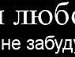 Аліна Зайка фотография #46 (источник - https://vk.com/id144903318)