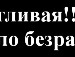 Дивна Суміш фотография #27 (источник - https://vk.com/id134376591)