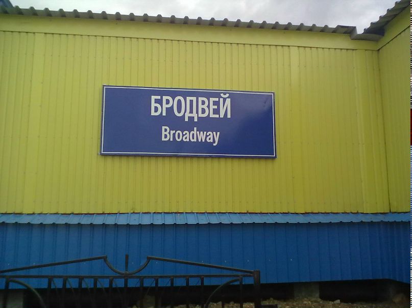 Сергей Прасков фотография #13