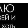 Ольга Буба фотография #18 (источник - https://vk.com/id9849325)