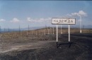 Фотография Барса Дмитрия