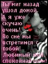 Марішка Angel фотография #9 (источник - https://vk.com/id135949861)