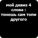 Діма Черній фотография #45 (источник - https://vk.com/id153975980)