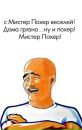 Фотография Илья Павлов