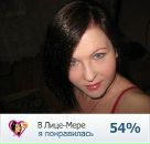 Фотография Жуковой Светланы