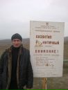 Міша Бурич фотография #11 (источник - https://vk.com/id95413098)
