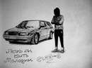 Фотография Релева Виталия