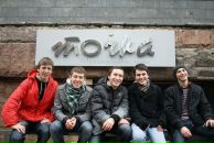 Фотография Гринмириса Альфреда