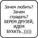 Вікуся Мороз фотография #15 (источник - https://vk.com/id135326588)