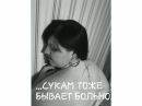Валентина Кудінова фотография #1