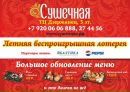 Фотография Дзержинской Василисы