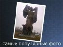 Міша Кузнець фотография #36 (источник - https://vk.com/id150517311)