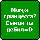 Бодік Мелещук фотография #2 (источник - https://vk.com/id161988621)