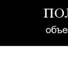 Дмитрий Есев фотография #17 (источник - https://vk.com/id144419745)