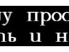 Діма Ангельський фотография #50 (источник - https://vk.com/id151326790)