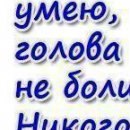 Мійка Мазуркевич фотография #27 (источник - https://vk.com/id158787730)