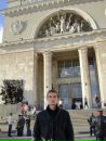 Фотография Нарыжная Мария