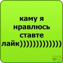 Діана Паук фотография #2 (источник - https://vk.com/id169020393)