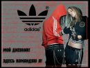 Каріна Лахута фотография #31 (источник - https://vk.com/id196269975)